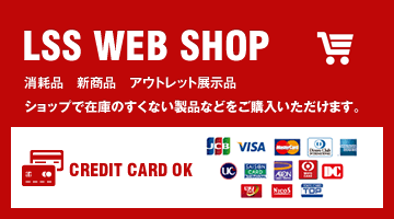 web shop