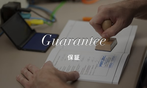 guarantee
