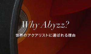 why abyzz
