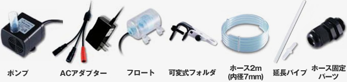 �Z�b�g���e