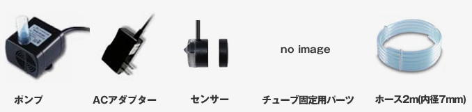 �Z�b�g���e