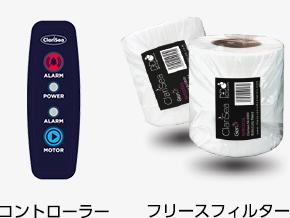 Product's Special Feature