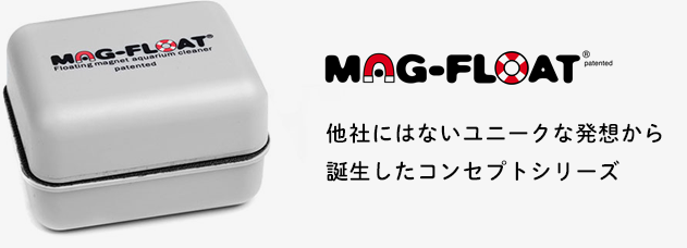 mag-float