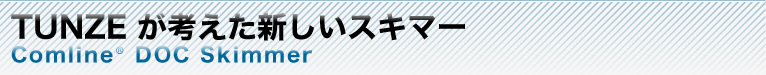 comline DOC skimmer