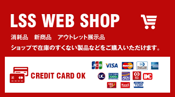 web shop
