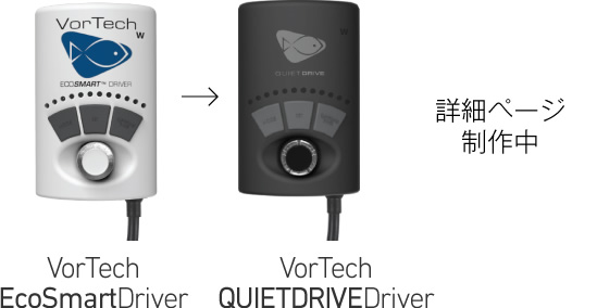 ReefLink & EcoSmartLive