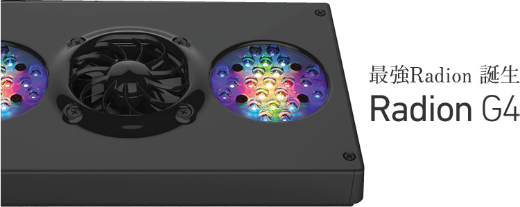 LED Light Radion G4