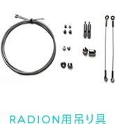 radion�p�݂��