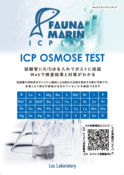Osmose ICP