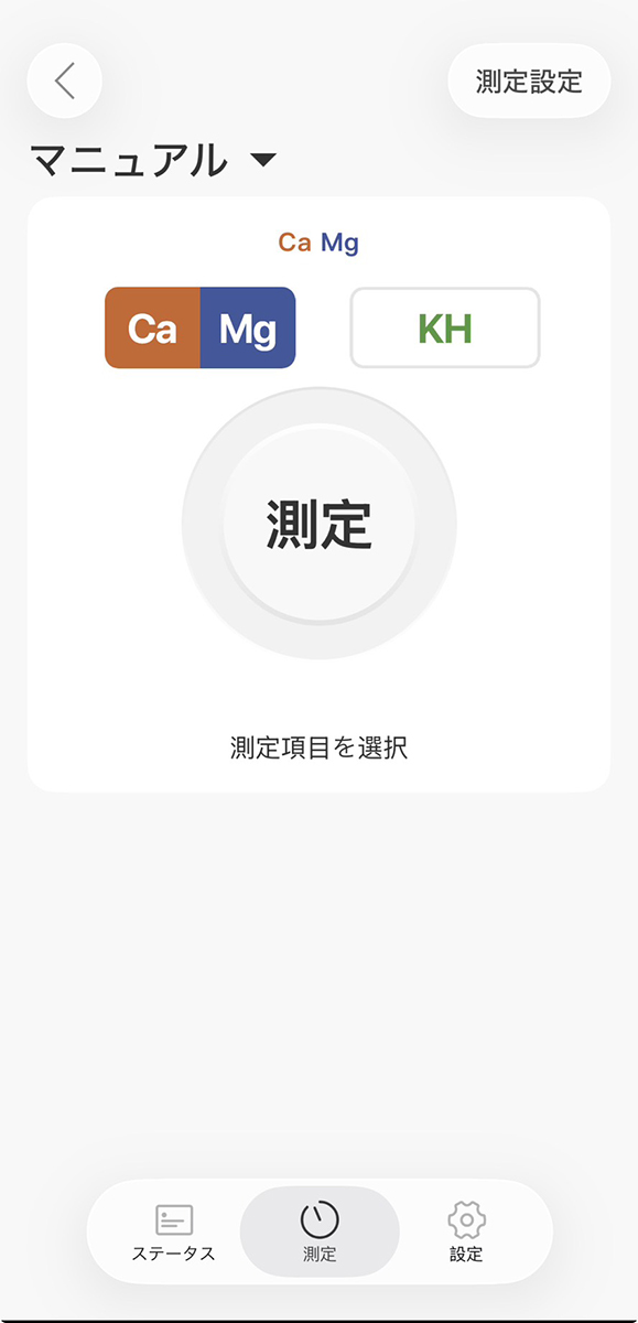 KamoerApp