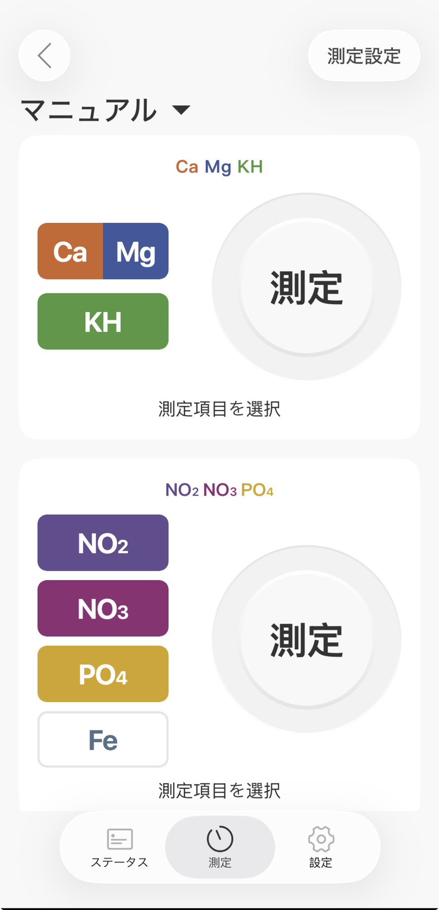 KamoerApp
