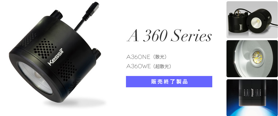 A360 series