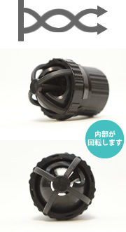 Super Wave Accelerator mini