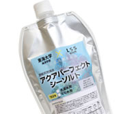 ���C��w�@�A�N�A�p�[�t�F�N�g�V�[�\���g