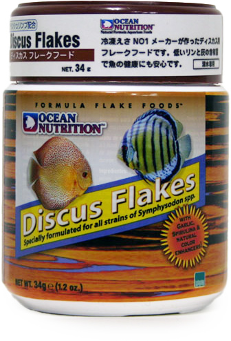 Discus