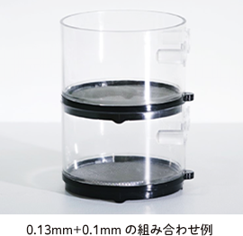 0.13mm�{0.1mm�̑g�ݍ��킹��